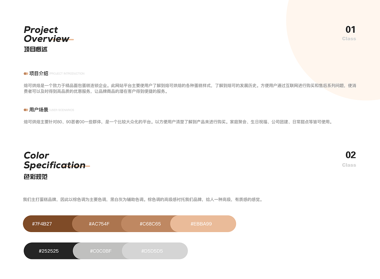 作品集（图ZMjQ5Mjc3Mjg0） - APP界面 - 站酷设计师aa琪原创素材 - 站酷ZCOOL