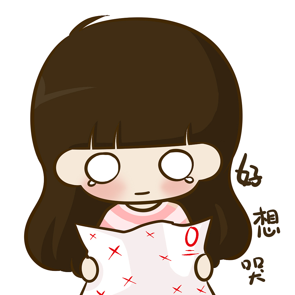 小希与阿树表情