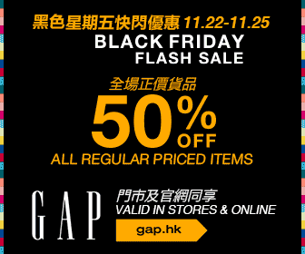 Gap 黑色星期五（图ZMTcwNjg2MjEy） - 运营设计 - 站酷设计师花辞镜原创素材 - 站酷ZCOOL