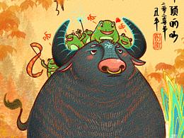 牛年頂呱呱