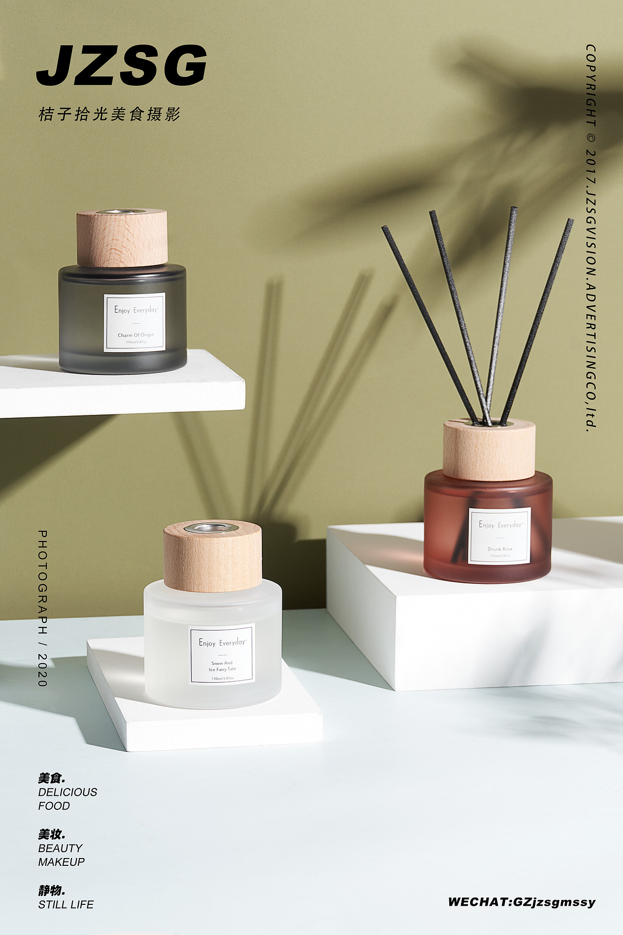 电商摄影 | RELAXY.香薰