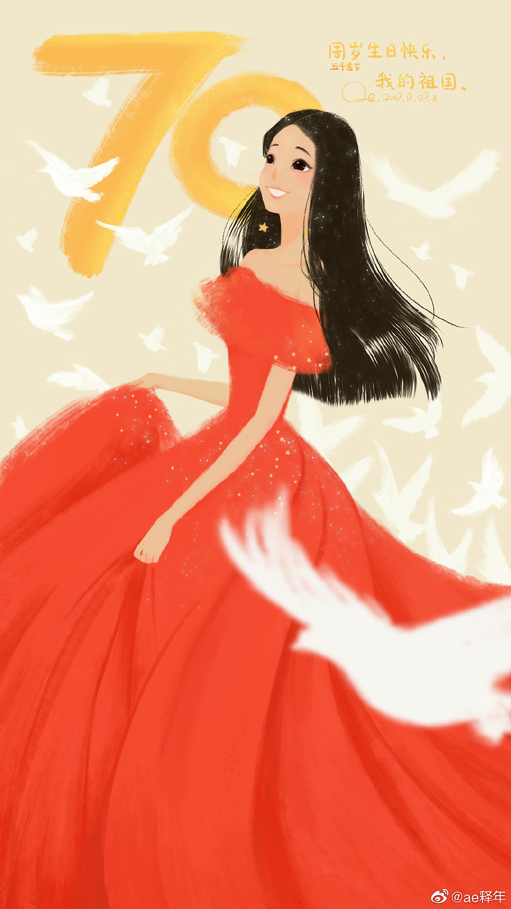 【礼物系列】生日壁纸（图ZMjUyNDk1NTA0） - 创作习作 - 站酷设计师艾力克克艾普顿原创素材 - 站酷ZCOOL