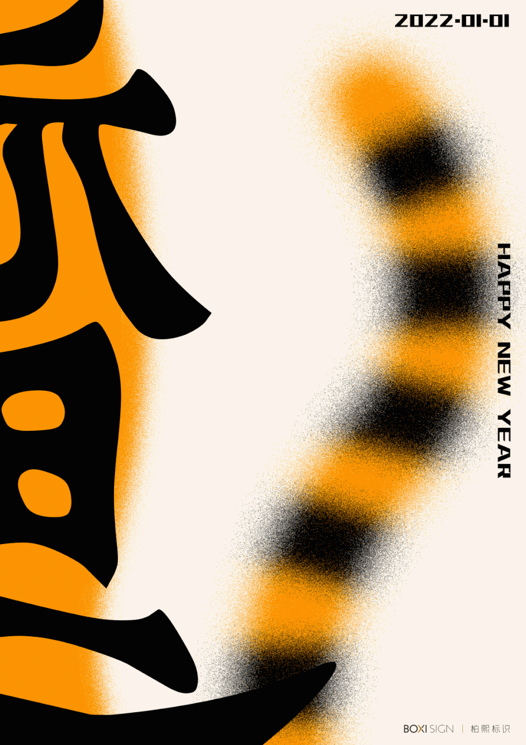 2021节日海报合集