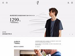 官网设计