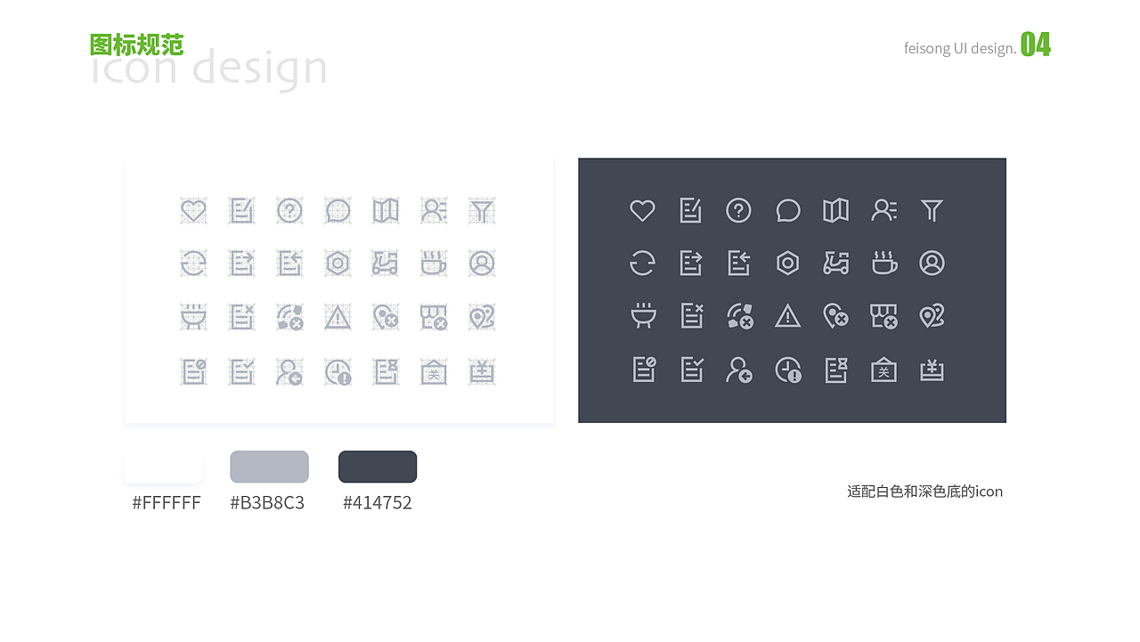 外卖聚合配送APP设计（图ZMTgwMDc3MjU2） - APP界面 - 站酷设计师木刀人2020原创素材 - 站酷ZCOOL