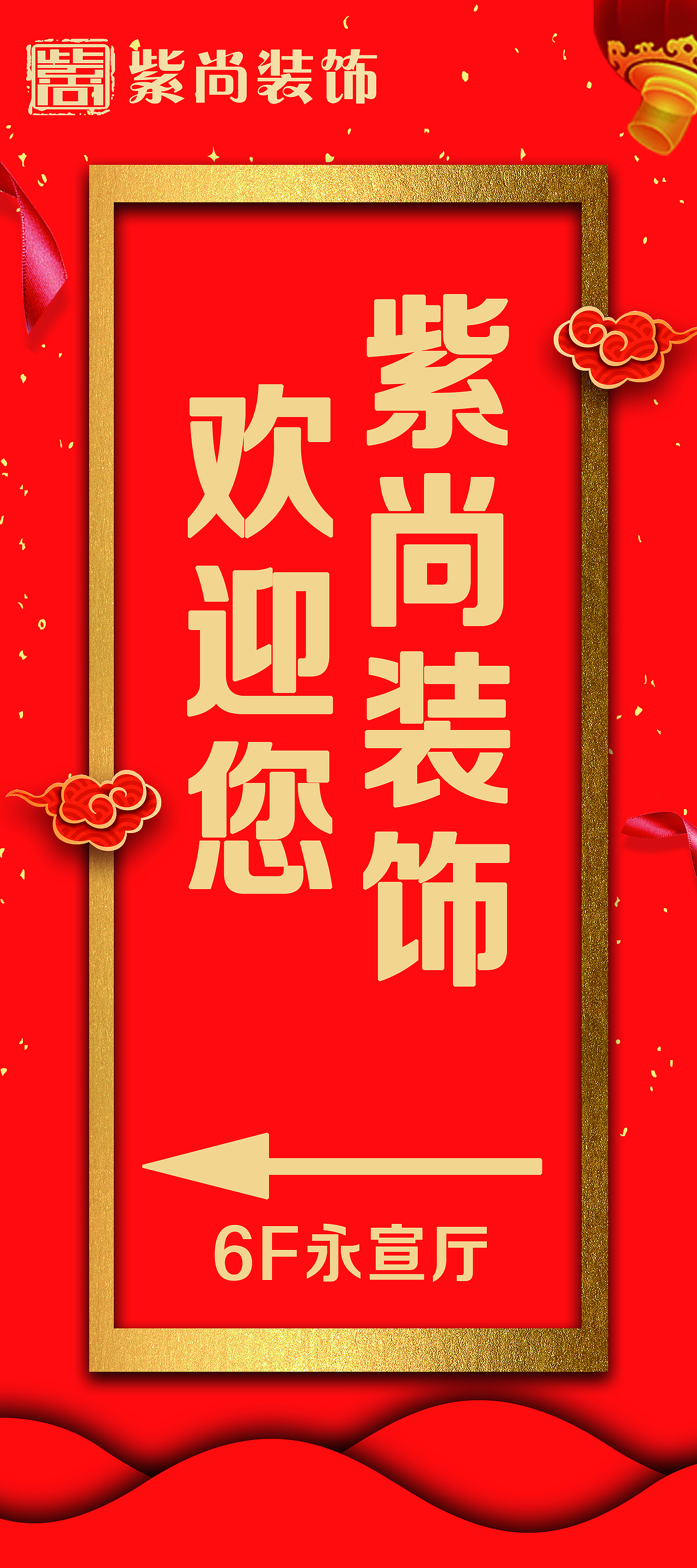 易拉宝（图ZMjEzODMzMjc2） - 宣传物料 - 站酷设计师周的N次方原创素材 - 站酷ZCOOL