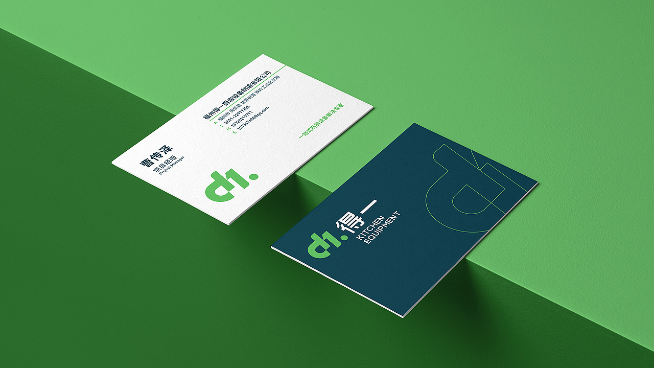 得一商厨设备-By Leochen 早安品牌（图ZMjE4ODA0MDg4） - 品牌 - 站酷设计师LeoChen磊原创素材 - 站酷ZCOOL