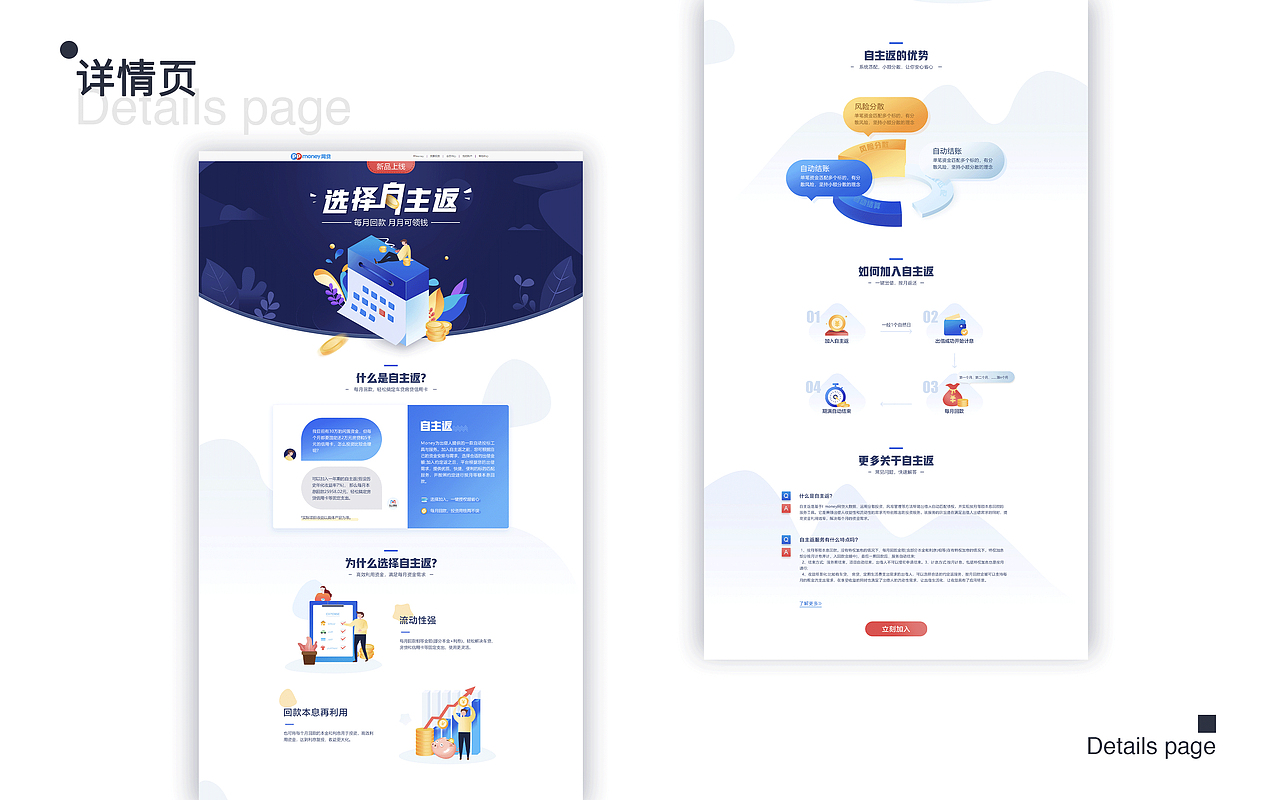 作品集（图ZMjMxMzIyMjE2） - APP界面 - 站酷设计师曦月张原创素材 - 站酷ZCOOL