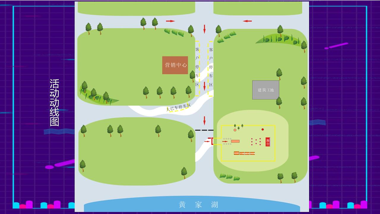 2019房地产萤火虫主题音乐节暖场活动策划方.（图ZMjg4NTkzMTMy） - 文案/策划 - 站酷设计师青青河边草322原创素材 - 站酷ZCOOL
