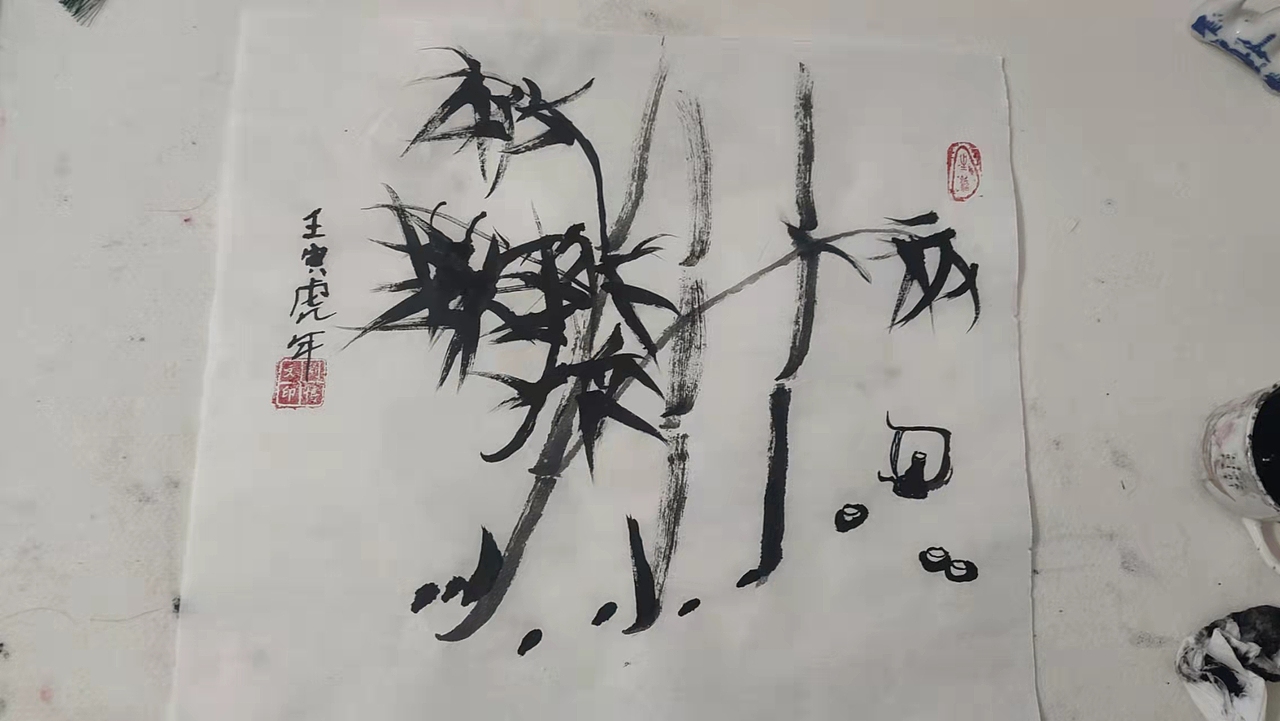 竹。。。。（图ZMjkzODcyOTc2） - 绘画 - 站酷设计师娇妻原创素材 - 站酷ZCOOL