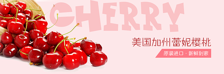 水果banner（图ZMTAwNjA0NDA=） - 运营设计 - 站酷设计师xihuguang原创素材 - 站酷ZCOOL