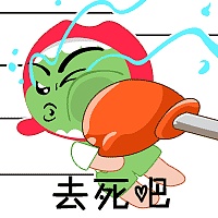 卡通表情（图ZMjkxNzI2MTI=） - 网络表情 - 站酷设计师应墨秋筠原创素材 - 站酷ZCOOL