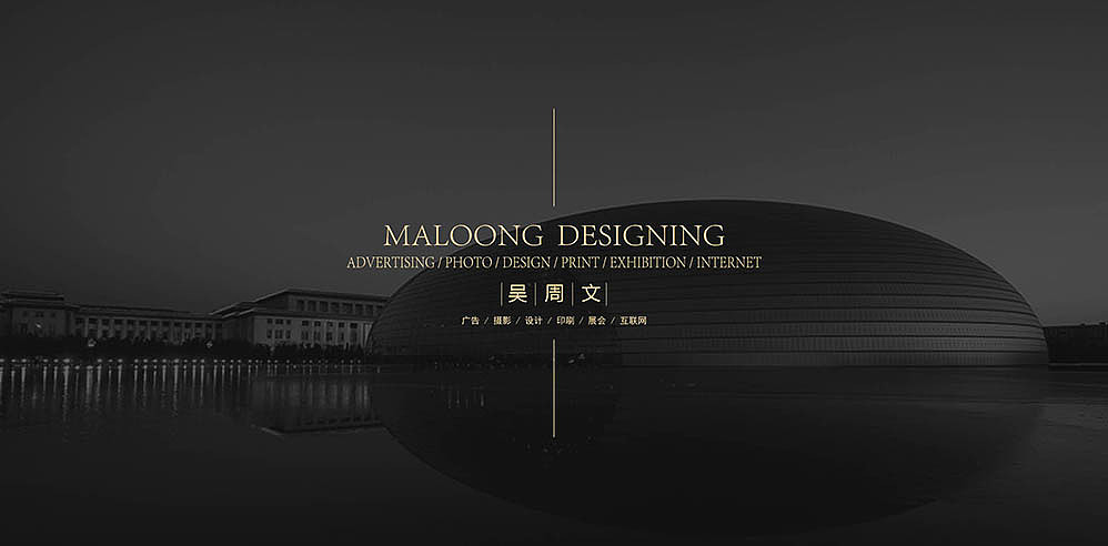 脉龙善于VI、LOGO、画册、包装、海报、网页等各类广告平面设计