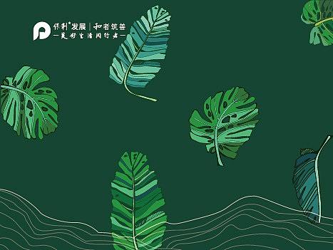 氛围围挡