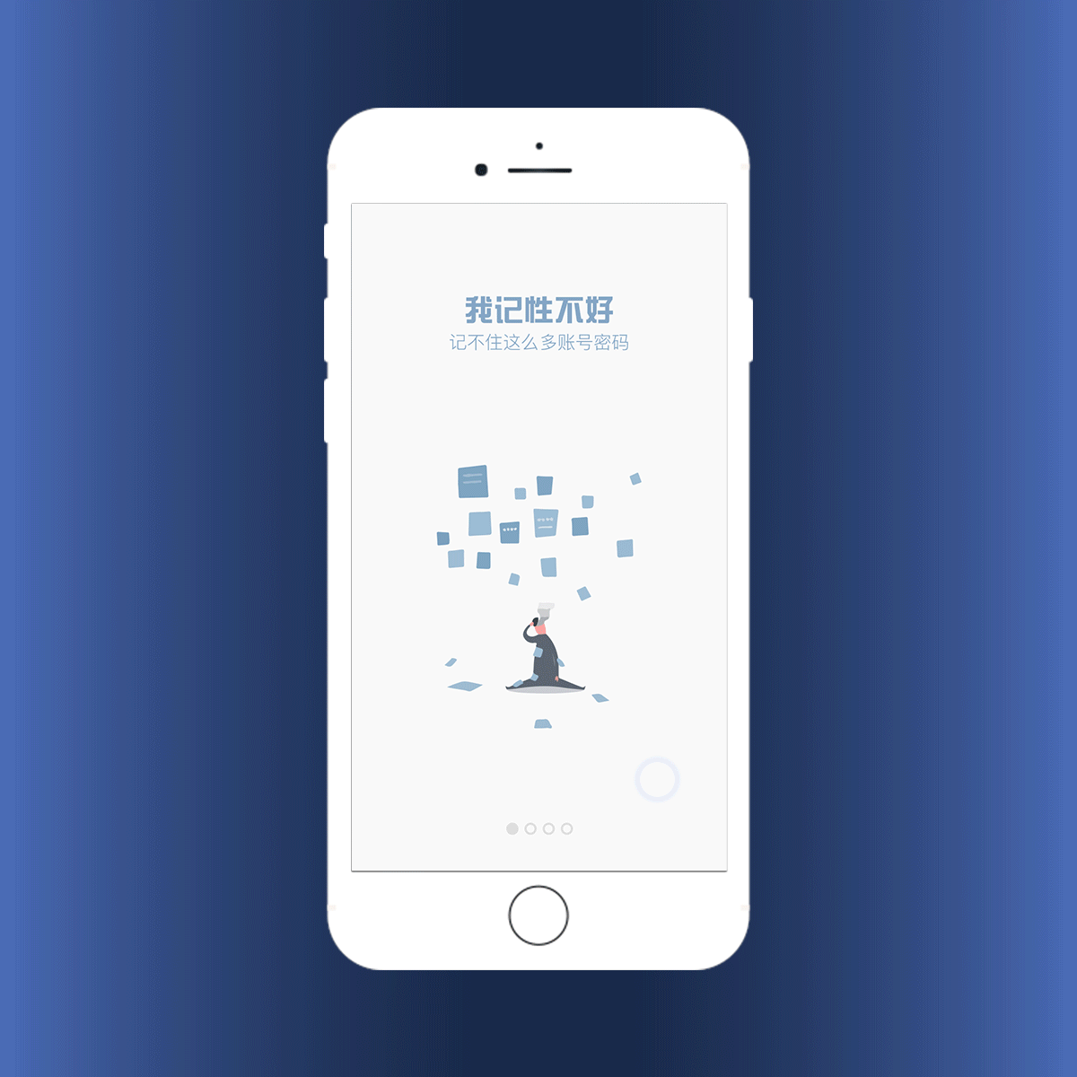 APP-互联网金融（图ZMTY2MzU2MjEy） - APP界面 - 站酷设计师Vera_将爱原创素材 - 站酷ZCOOL