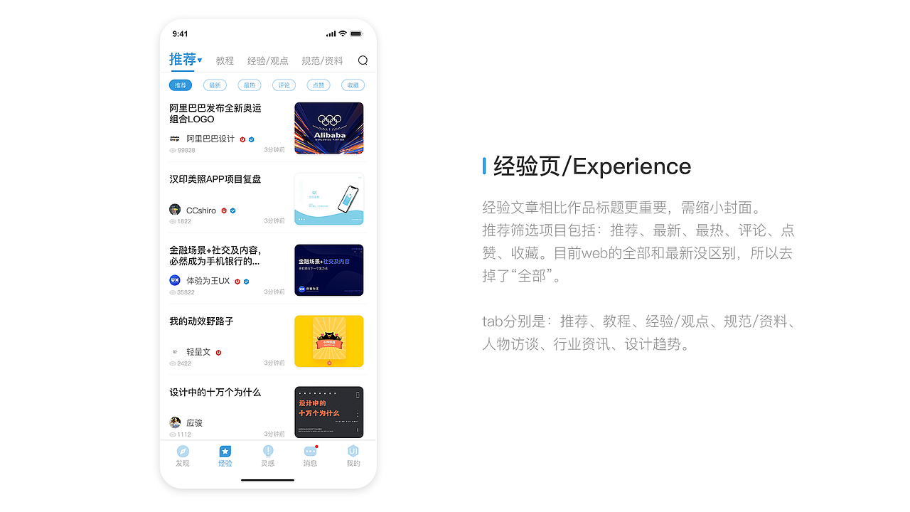 UI中国APP（图ZMTk2MjQ0Mjgw） - APP界面 - 站酷设计师CCshiro原创素材 - 站酷ZCOOL