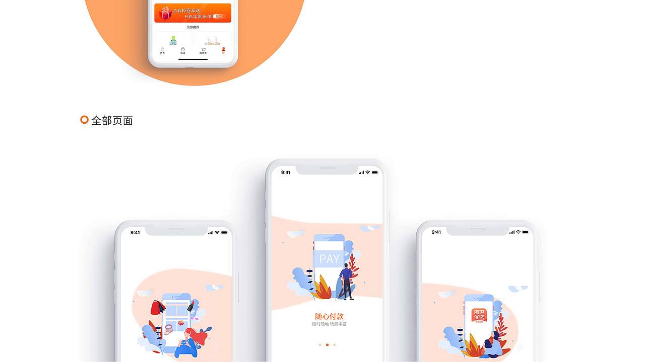 个人作品集（初成长）（图ZMjA4ODc0MDc2） - 海报 - 站酷设计师木又寸7原创素材 - 站酷ZCOOL