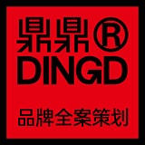 鼎鼎品牌策划的头像