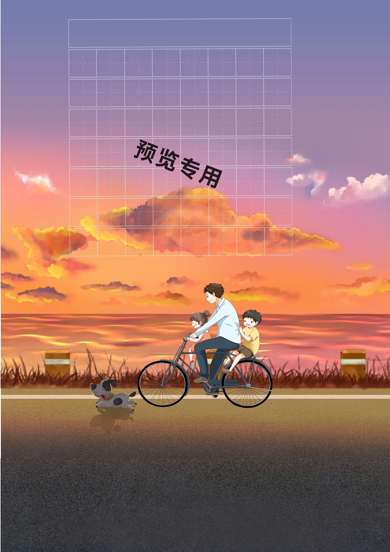 创意作品纸预览。
