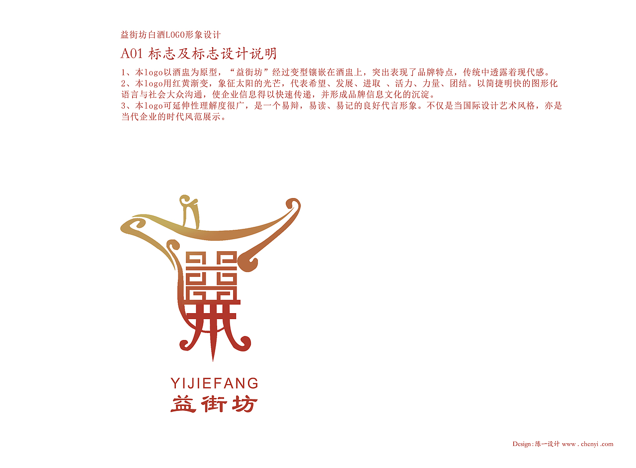 企业VI设计（图ZNTQyMTcxODA=） - Logo - 站酷设计师donnaa原创素材 - 站酷ZCOOL