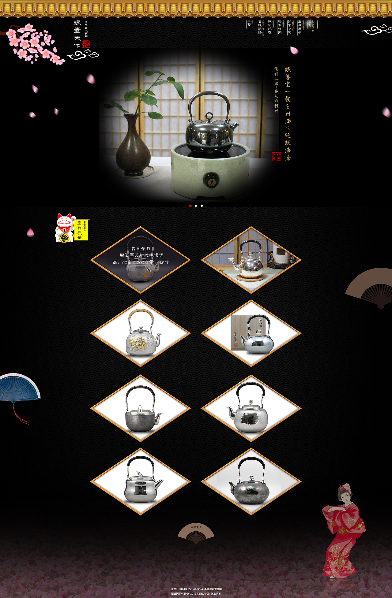 日本风格网站（图ZNTQ0NzI5NTI=） - 企业官网 - 站酷设计师设计人生路原创素材 - 站酷ZCOOL