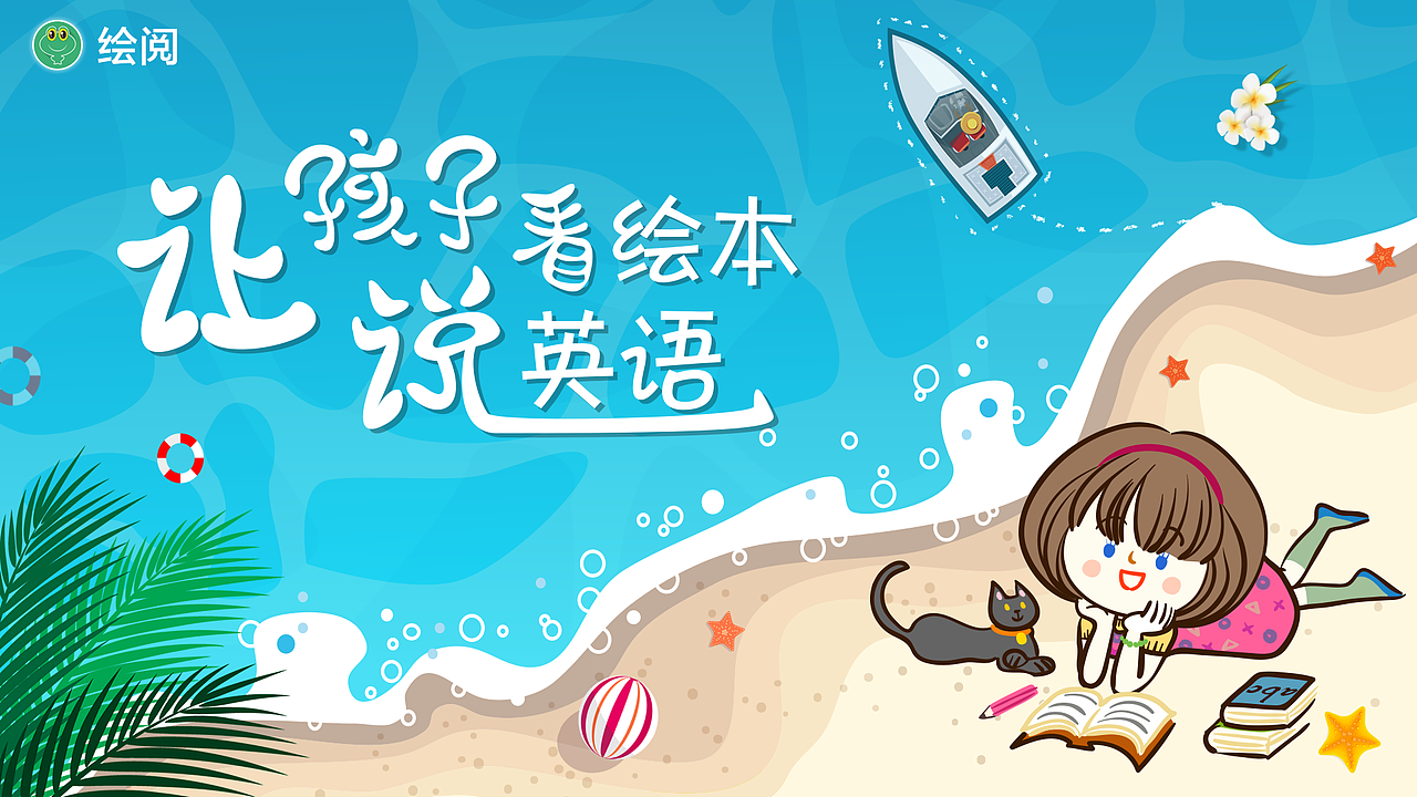 APP宣传图（图ZODM5NjQwMTY=） - 其他UI - 站酷设计师koulingshan原创素材 - 站酷ZCOOL