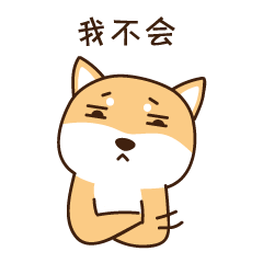 生命不息，躺尸不止，我大概是个废柴了（图ZOTA3ODkyMzI=） - 网络表情 - 站酷设计师温不二原创素材 - 站酷ZCOOL