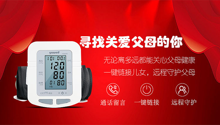瑞达（图ZMTAwMDIxMDI0） - APP界面 - 站酷设计师韩王的申徒原创素材 - 站酷ZCOOL