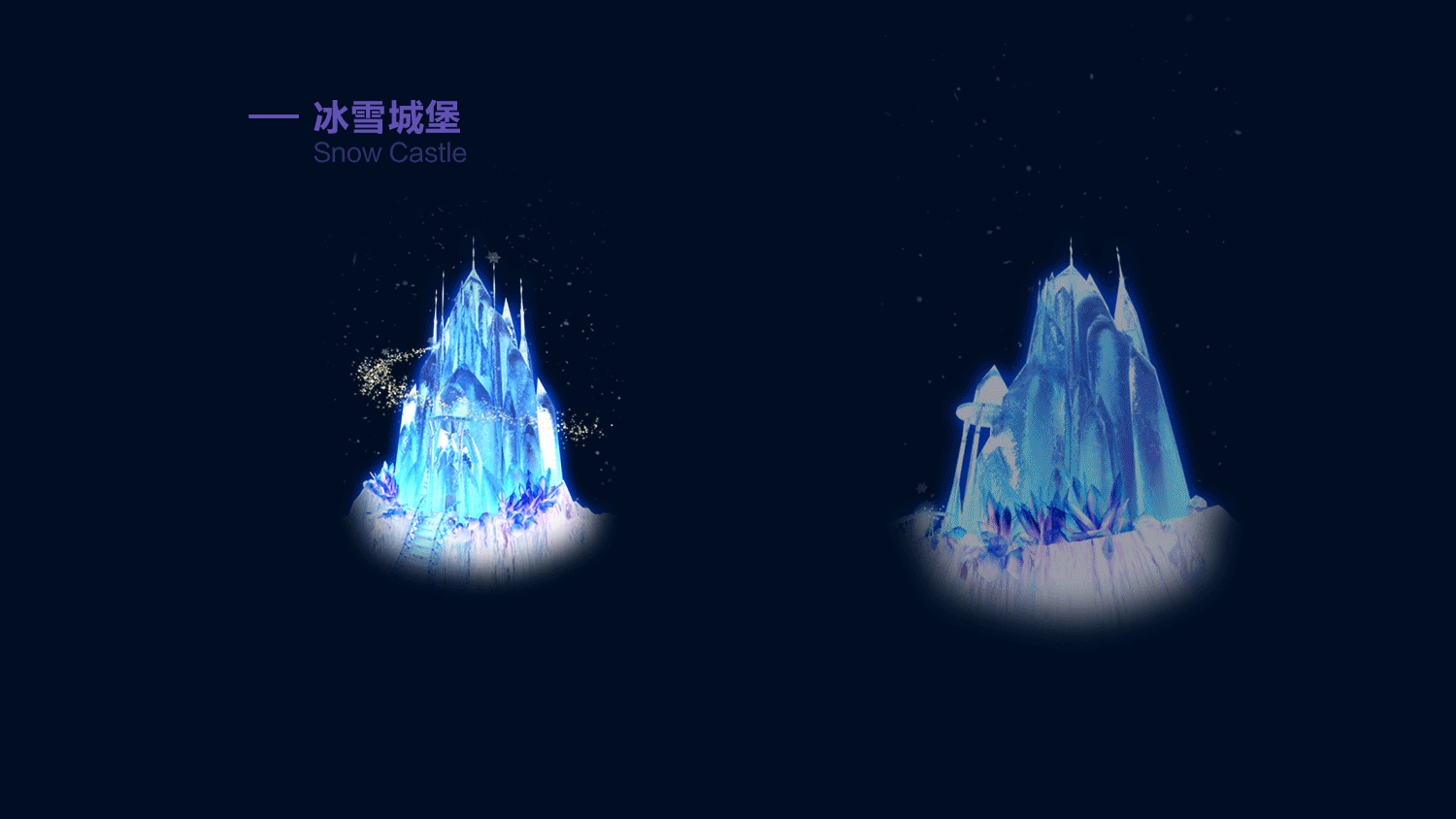 直播间礼物2（图ZMTU3Mjc5MDY4） - 动效设计 - 站酷设计师Max__Qiu原创素材 - 站酷ZCOOL