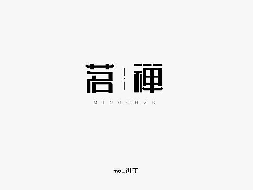 百字团打卡练习(一)