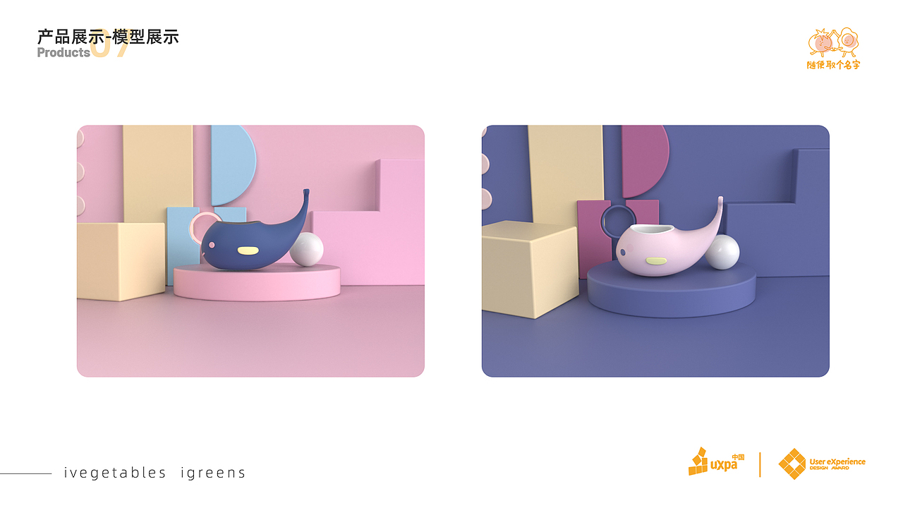 UXDA-不挑详细设计报告（图ZMjIzNjc1Nzky） - 软件界面 - 站酷设计师大大肥羊原创素材 - 站酷ZCOOL