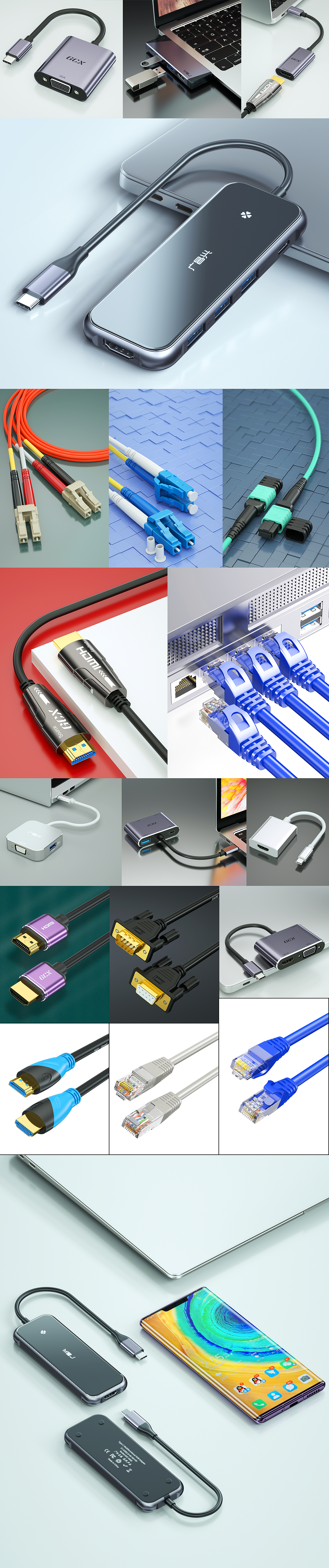 2020部分产品渲染练习