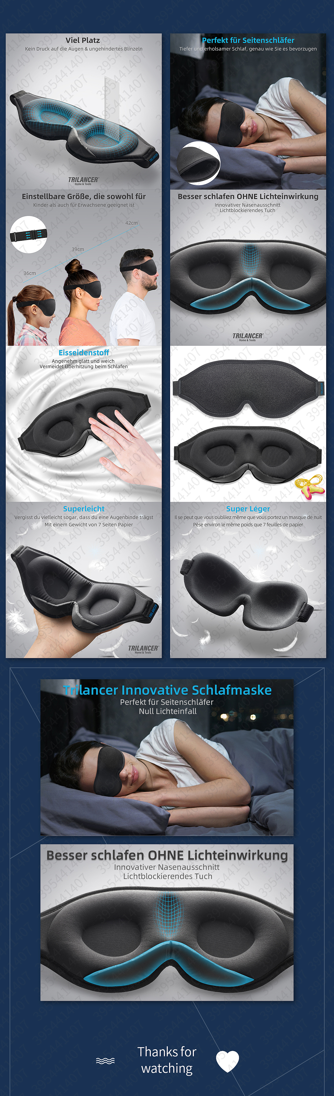 亚马逊眼罩主图A+拍摄修图