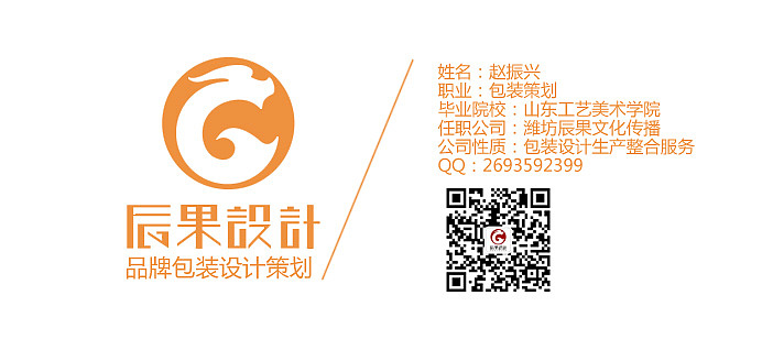 牡丹籽油包装设计