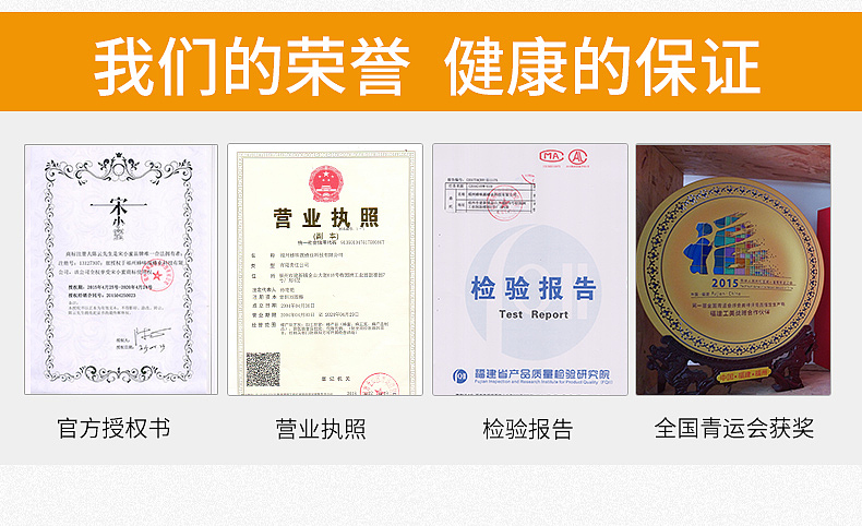 3斤野菊蜜详情页（图ZMTU2NTAzODQ0） - 电商 - 站酷设计师kU我有型原创素材 - 站酷ZCOOL
