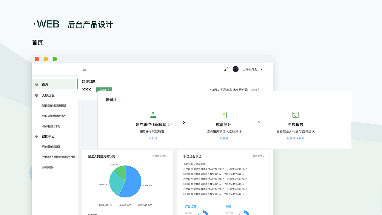 2019作品集（图ZMTk5OTA5NzE2） - APP界面 - 站酷设计师猫与奶酪原创素材 - 站酷ZCOOL