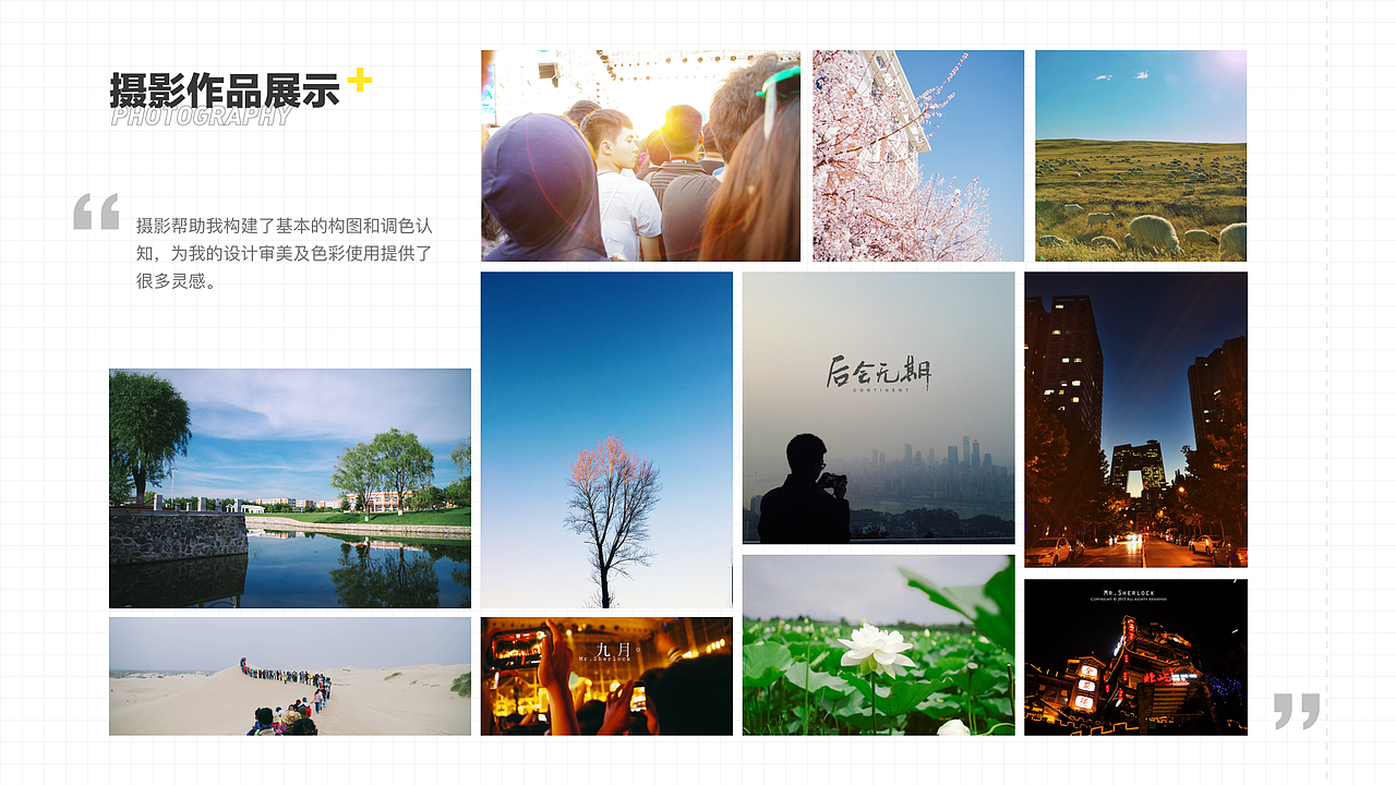 「2019-2020作品合辑」Vincent's Design