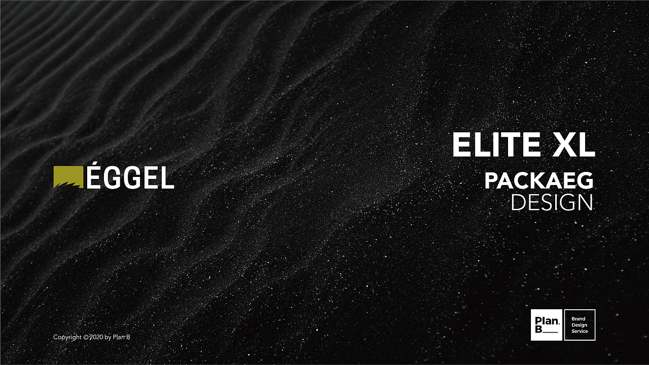 Plan.B | Elite XL Package 便携蓝牙音箱包装（图ZMjM1NDQxMDQw） - 包装 - 站酷设计师PlanB设计原创素材 - 站酷ZCOOL