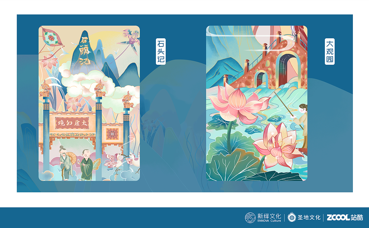 幻境红楼（图ZMzA2MjkzNDA4） - 商业插画 - 站酷设计师乱八原创素材 - 站酷ZCOOL