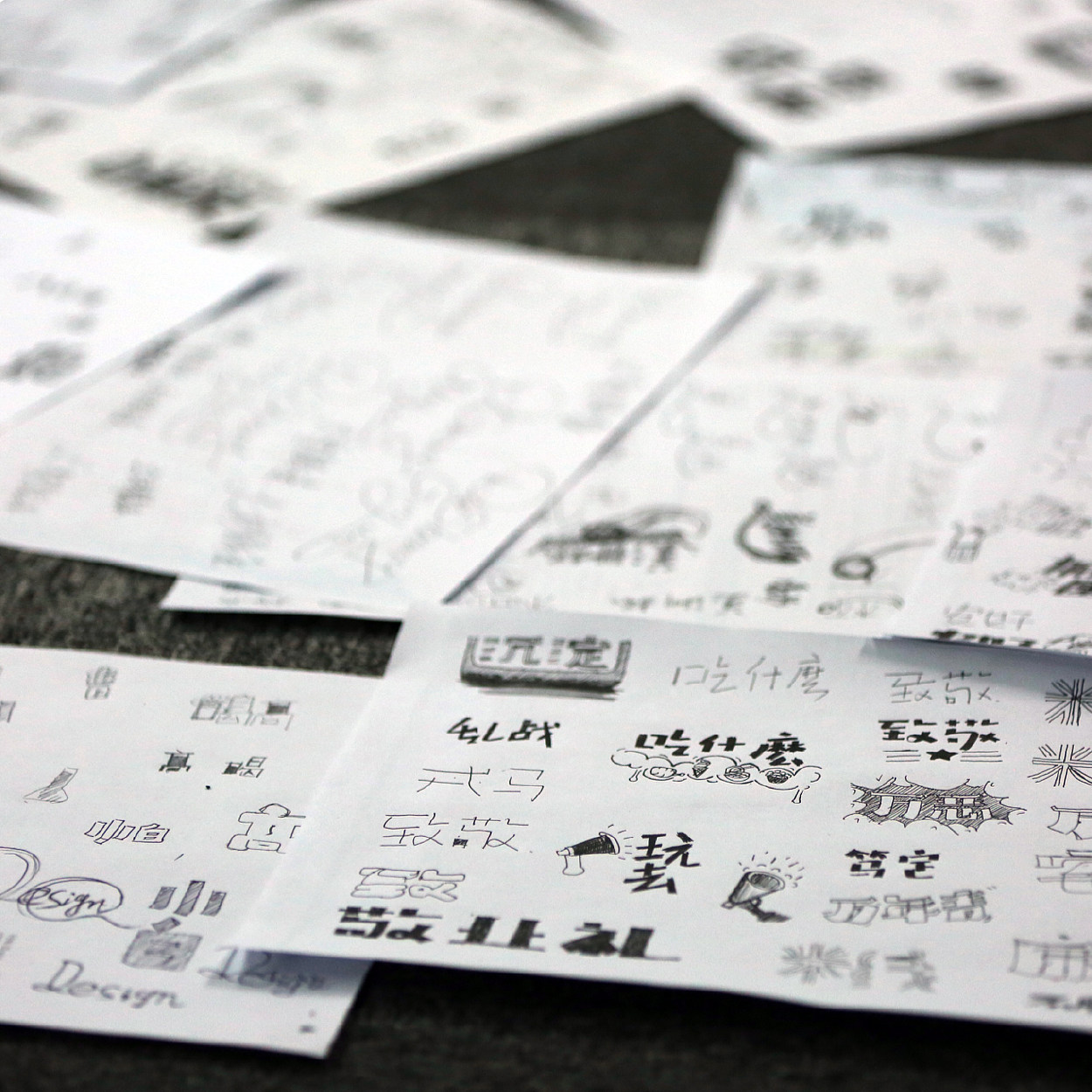 【瑞哥手写字体整理】