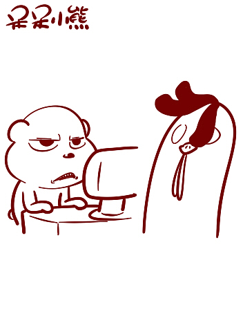 呆呆小熊的微博微漫