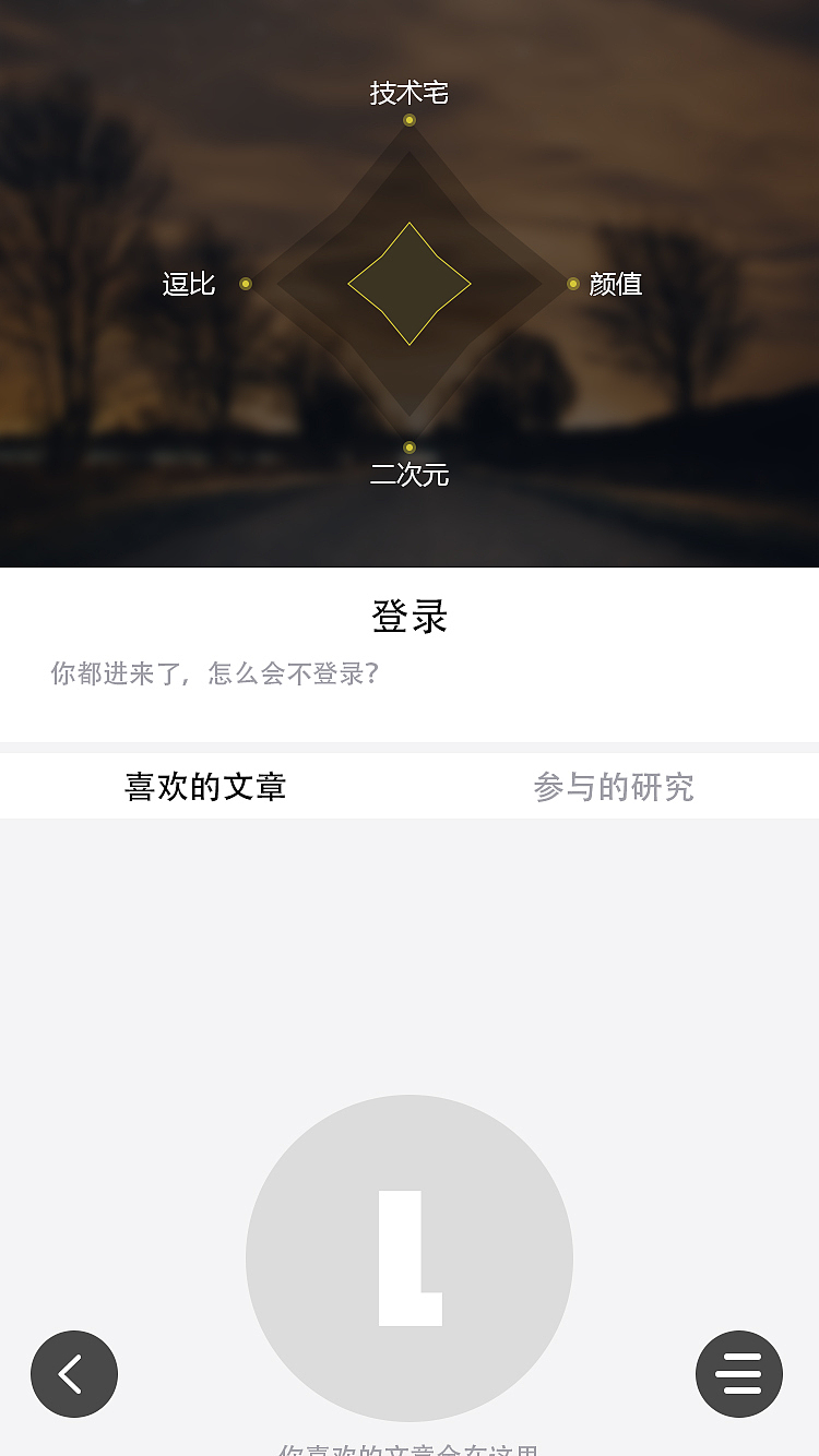 LOOK APP（图ZODU1NDcxMTY=） - APP界面 - 站酷设计师七七七丶原创素材 - 站酷ZCOOL