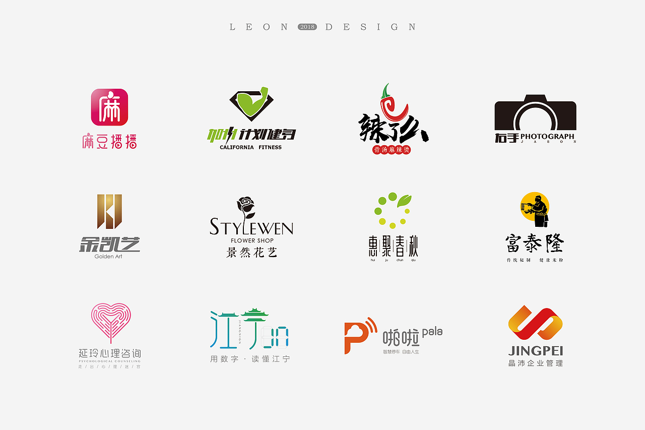 Leon LOGO 2018（图ZMTMxNTE2MjU2） - Logo - 站酷设计师Leon李昂原创素材 - 站酷ZCOOL