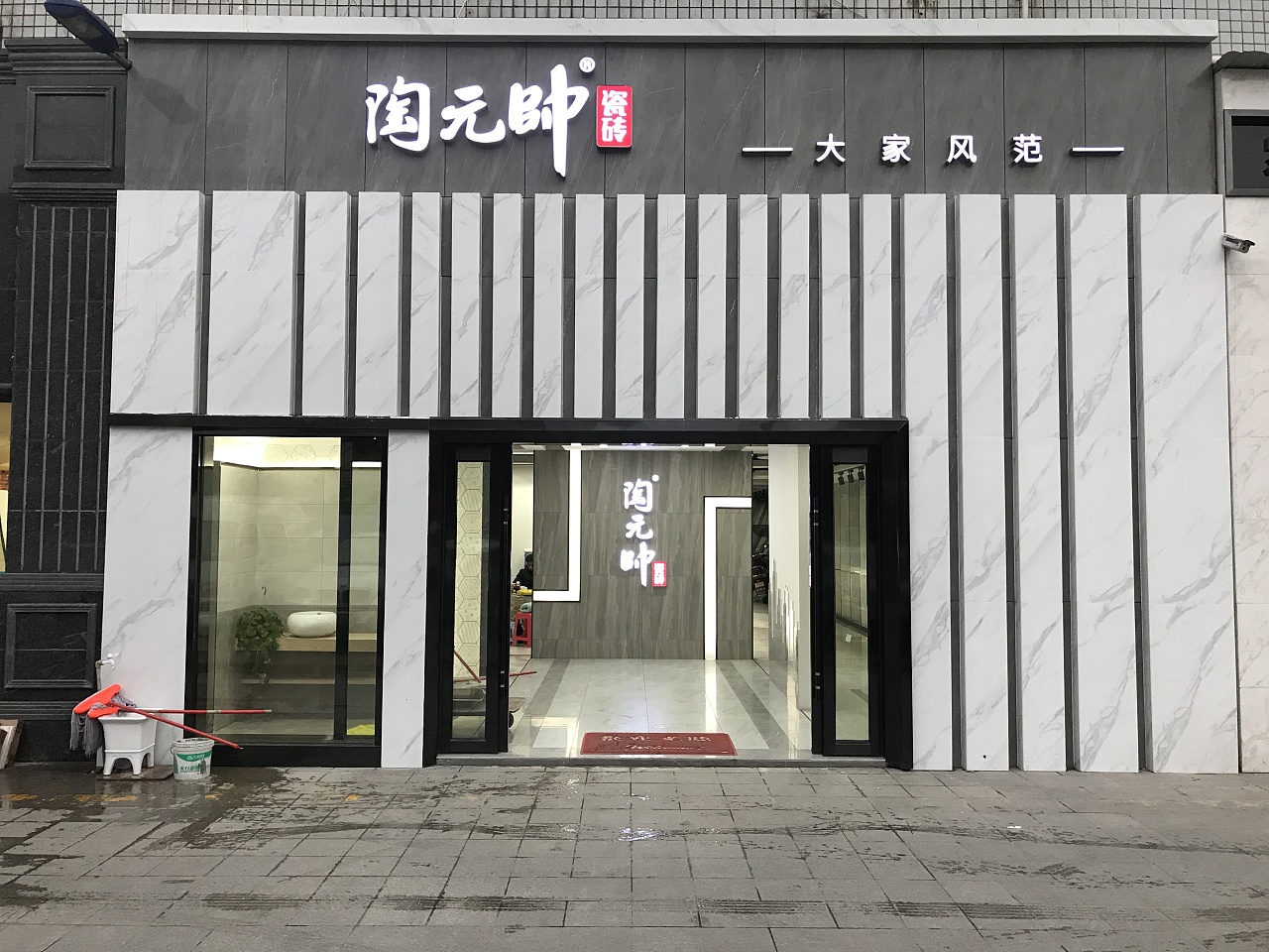 陶元帅&陶元帅瓷砖门店摄影