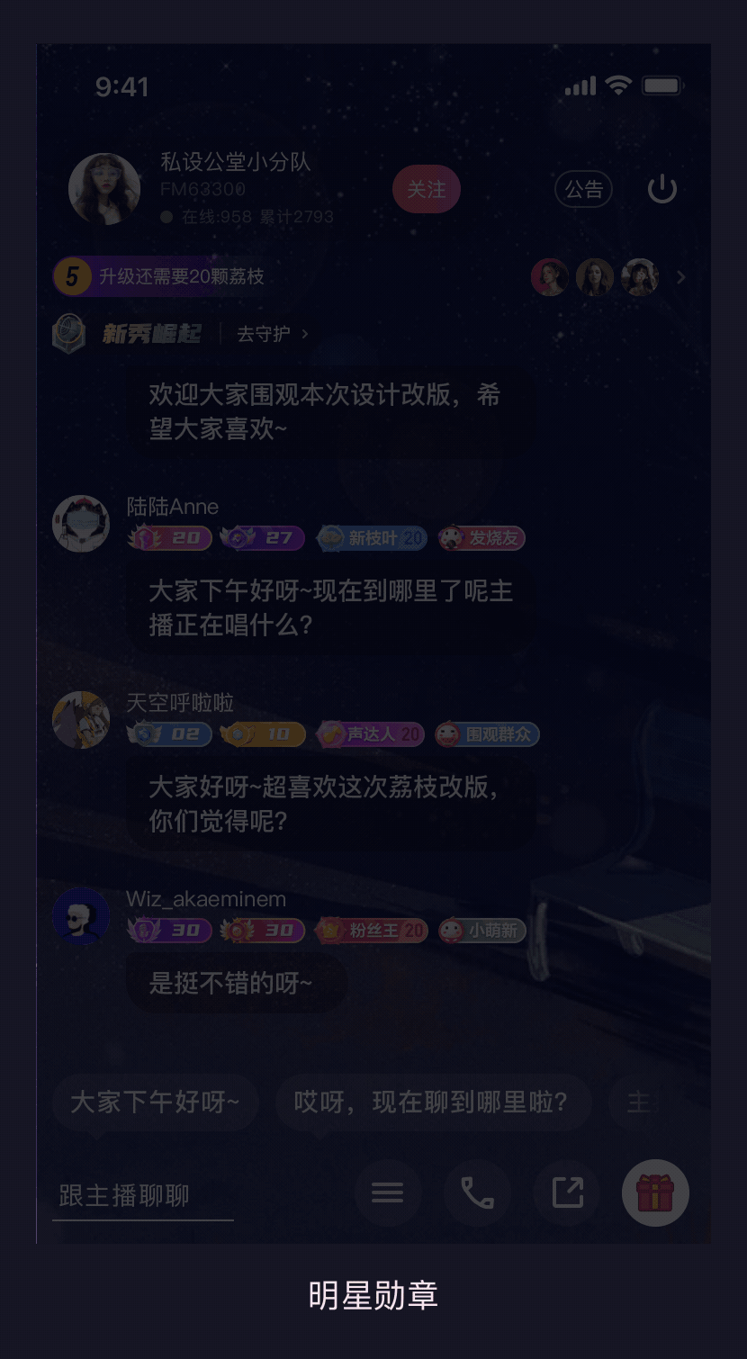 荔枝勋章重构(图ZMjA1NzA4MjA0) - 图标 - 站酷设计师私设公堂2020原创素材 - 站酷ZCOOL