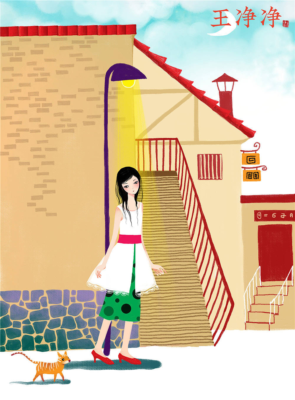 唯美人物插画-女孩插画系列（图ZMjE5NDgyODUy） - 商业插画 - 站酷设计师画儿晴天原创素材 - 站酷ZCOOL