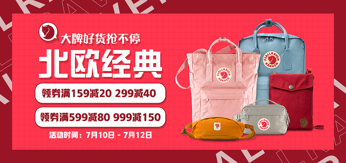 电商设计banner（图ZMjI0MDkwNjE2） - 电商 - 站酷设计师未晓夏原创素材 - 站酷ZCOOL