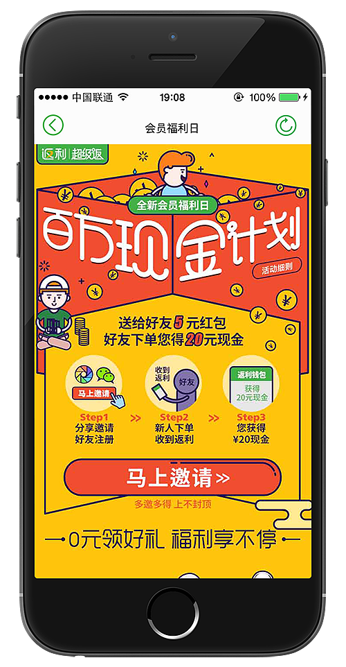 作品小记（图ZMTI0NDkwNzY4） - 电商 - 站酷设计师Liberty_原创素材 - 站酷ZCOOL