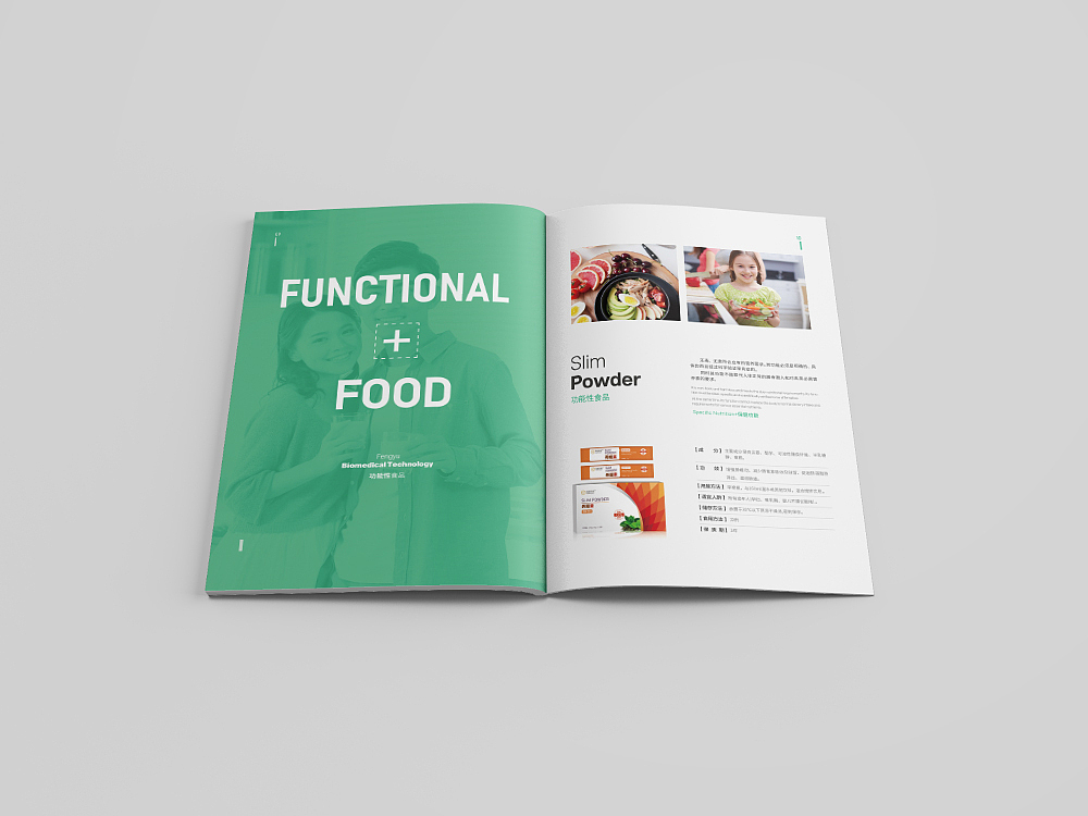 画册（图ZMjY5Mjg4MTI0） - 书籍/画册 - 站酷设计师马鲁设计原创素材 - 站酷ZCOOL