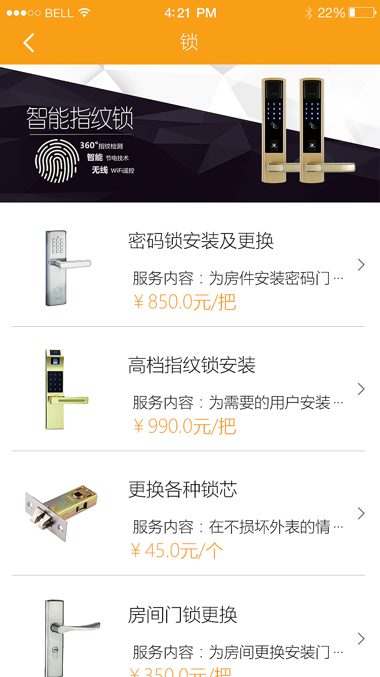 易修（图ZNTU3ODIzMjg=） - APP界面 - 站酷设计师扬花落尽原创素材 - 站酷ZCOOL